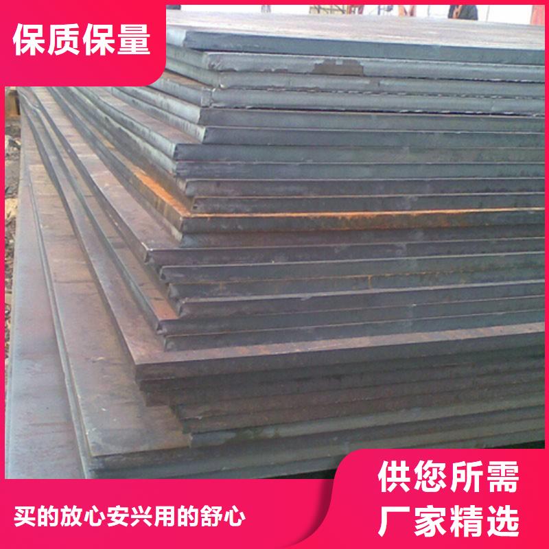 NM360耐磨板規(guī)格材質(zhì)批發(fā)商