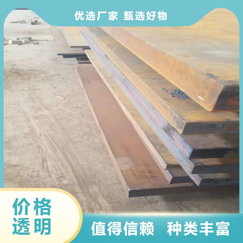 NM600耐磨板客戶信賴產(chǎn)品細(xì)節(jié)