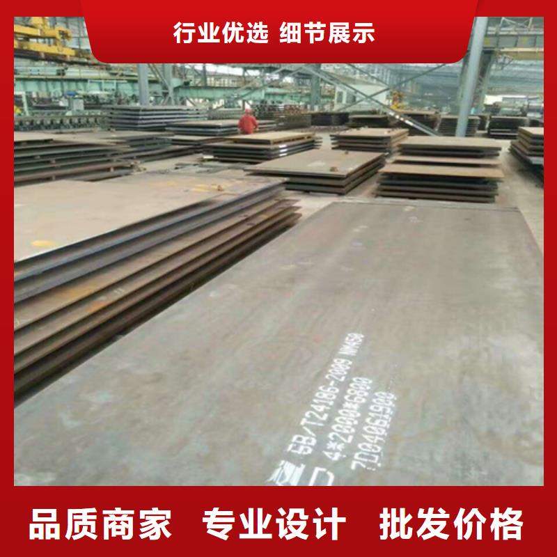 優(yōu)惠的NM500耐磨板批發(fā)商源頭廠家來圖定制
