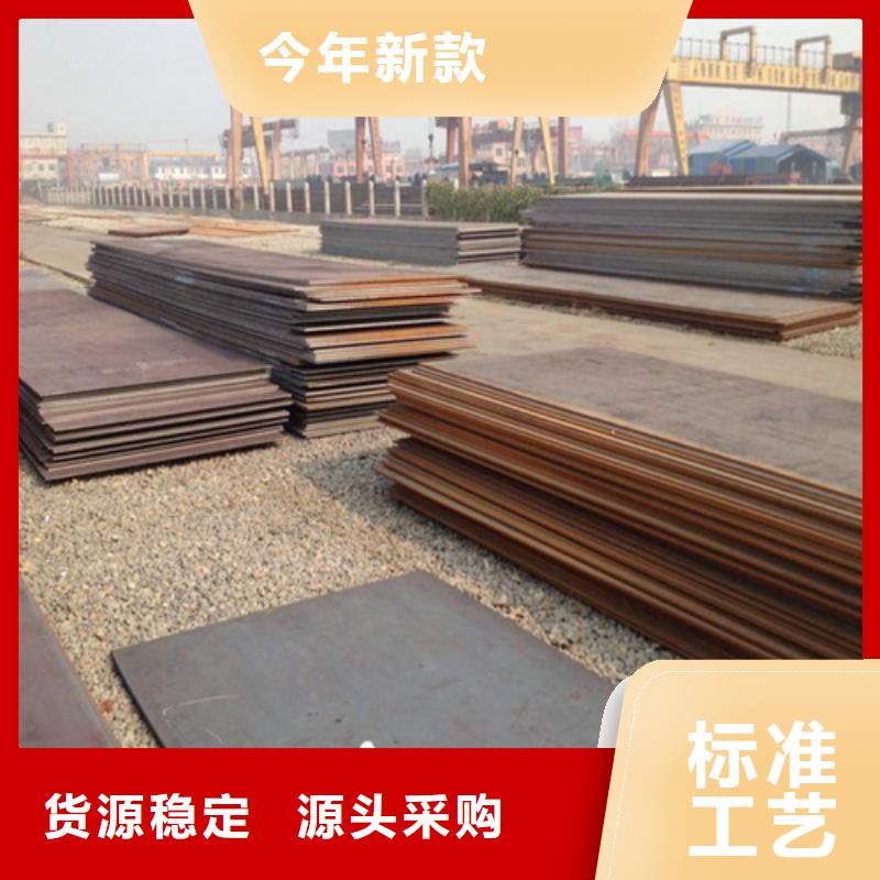 NM360耐磨板生產(chǎn)商_松潤(rùn)金屬材料有限公司產(chǎn)品細(xì)節(jié)