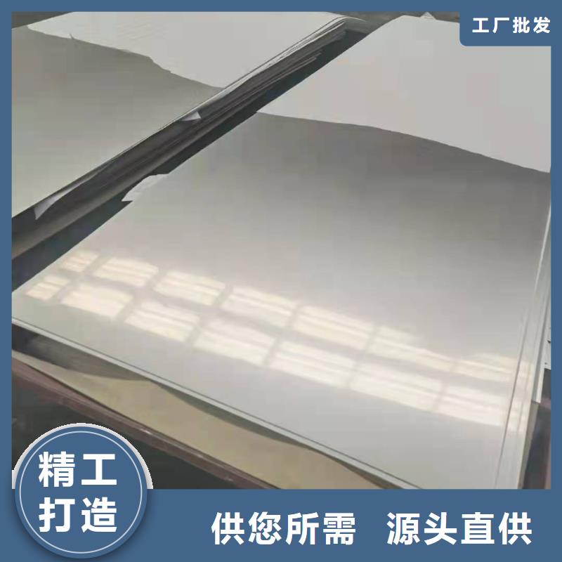1mm厚304白鋼板價格一個起售