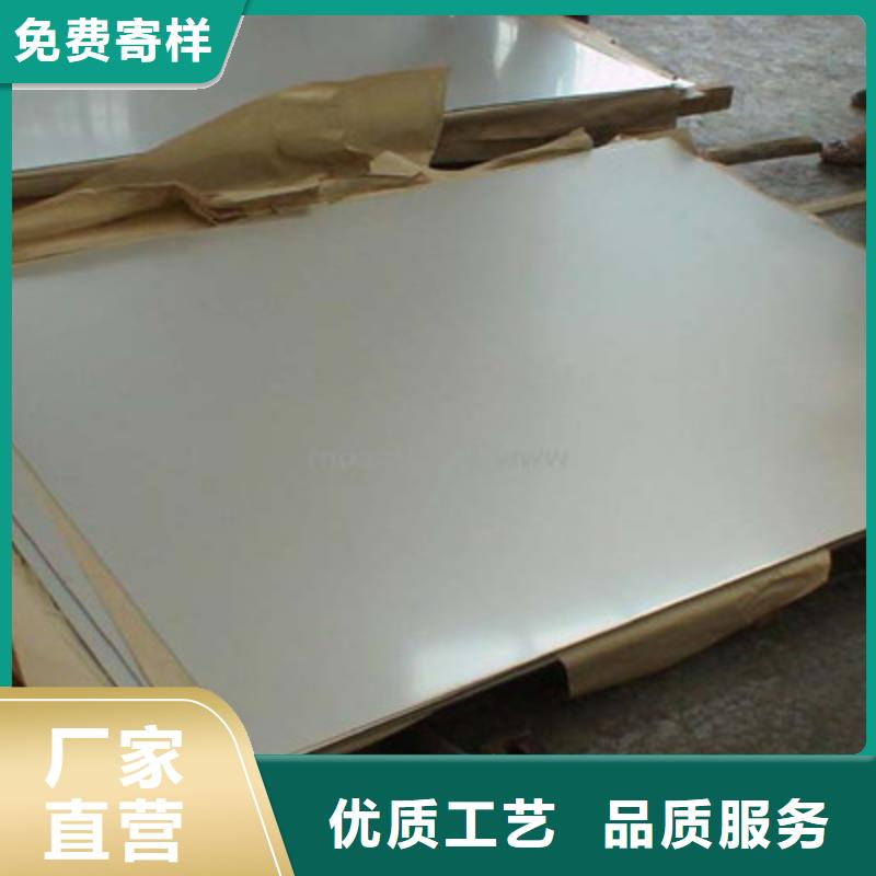 310S白鋼板銷售處支持大批量采購(gòu)