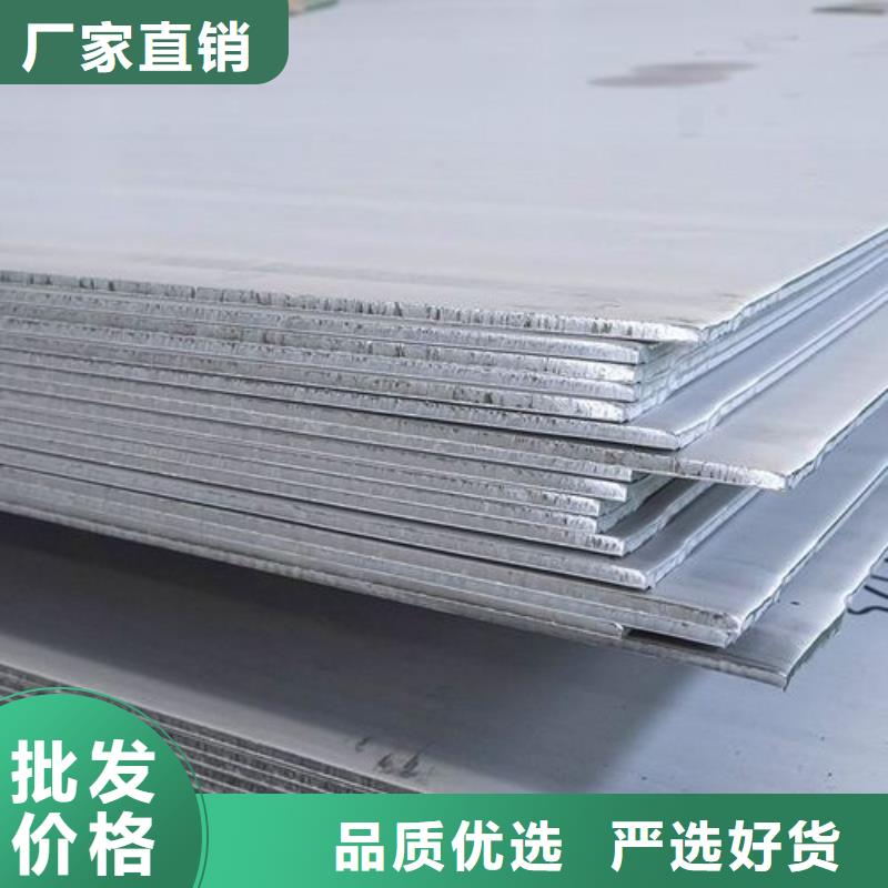 不銹鋼板310S企業(yè)-實(shí)力雄厚48小時(shí)發(fā)貨