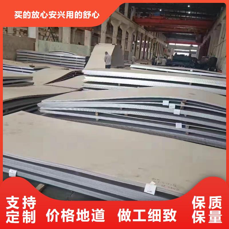 供應(yīng)10毫米304不銹鋼板品牌廠家同城貨源