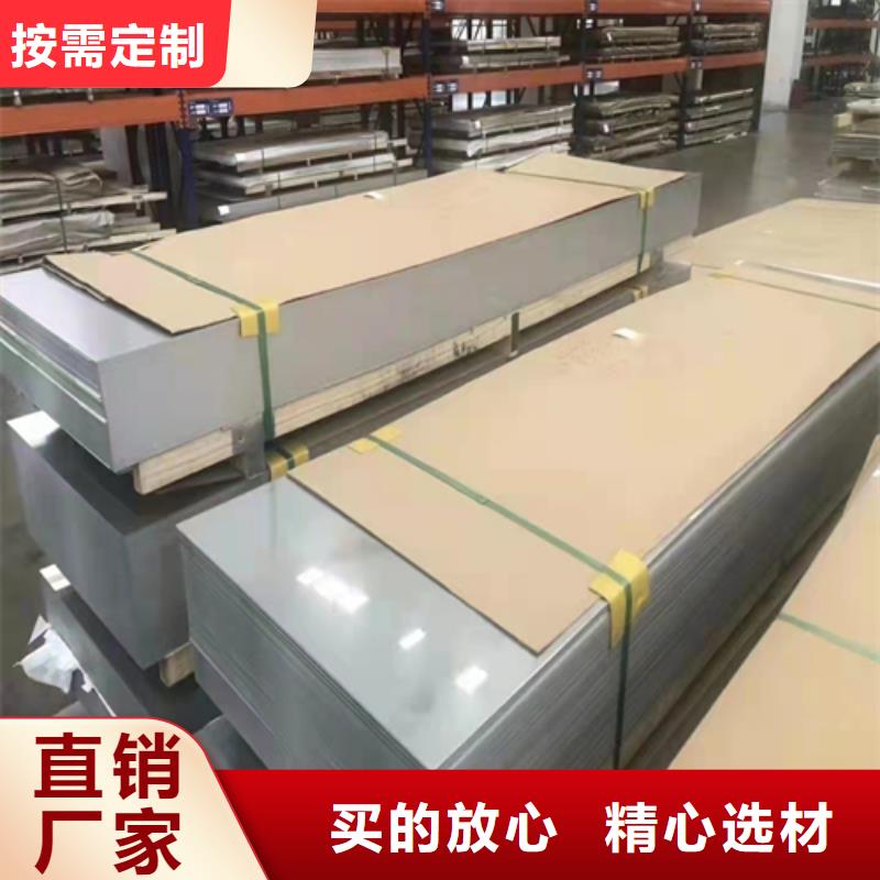 10mm厚304白鋼板銷售處一站式采購