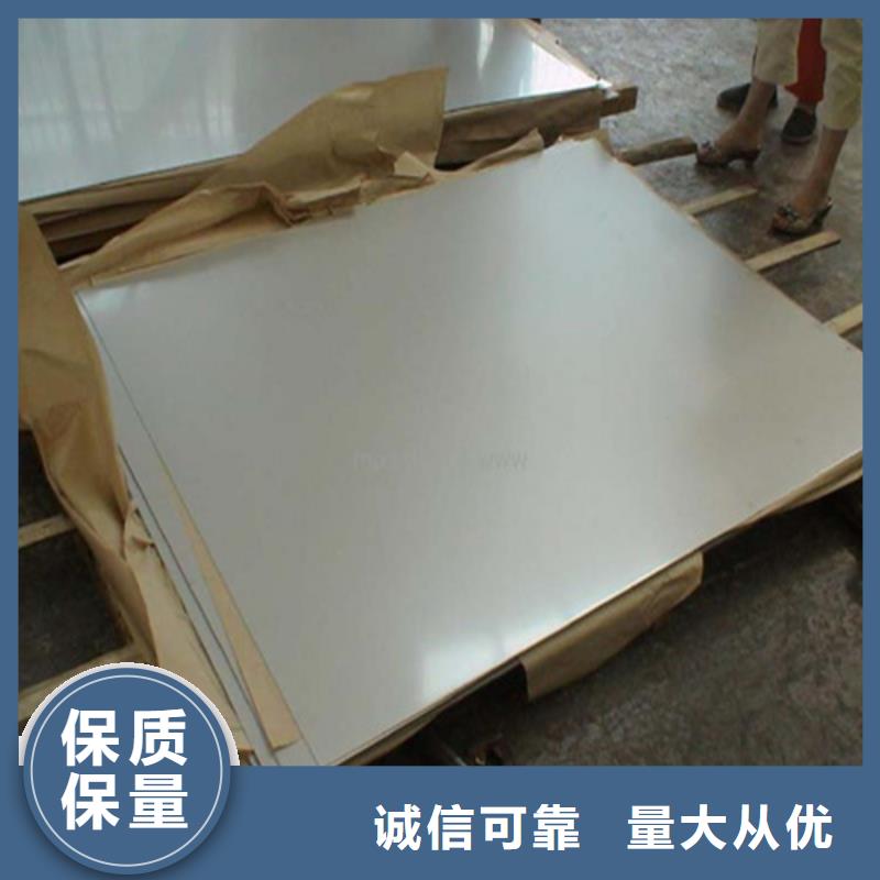 批發(fā)310S不銹鋼中厚板的經(jīng)銷商可定制