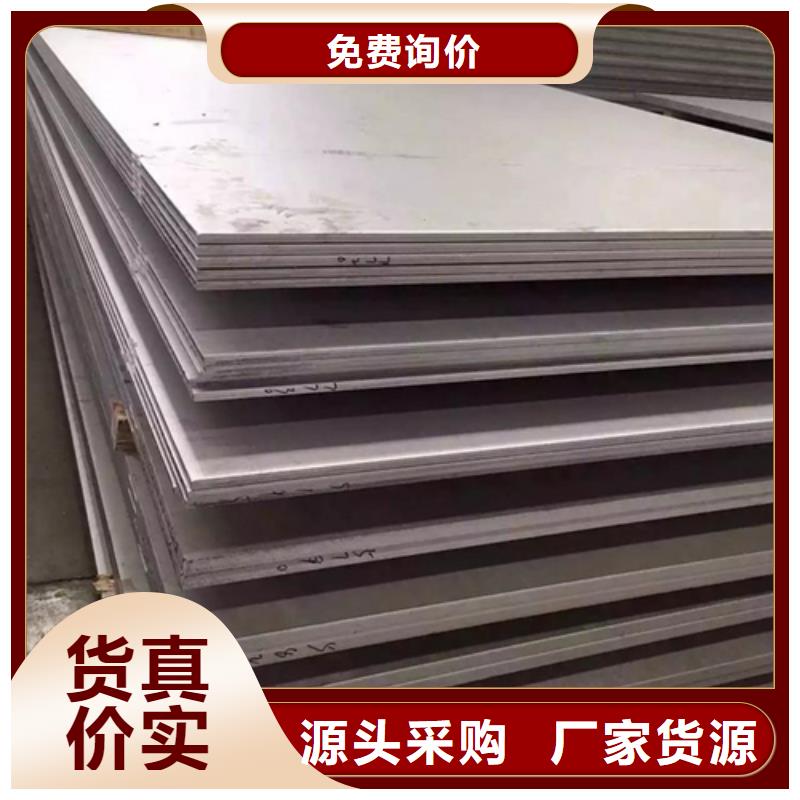 2mm厚304白鋼板現(xiàn)貨當(dāng)?shù)胤?wù)商