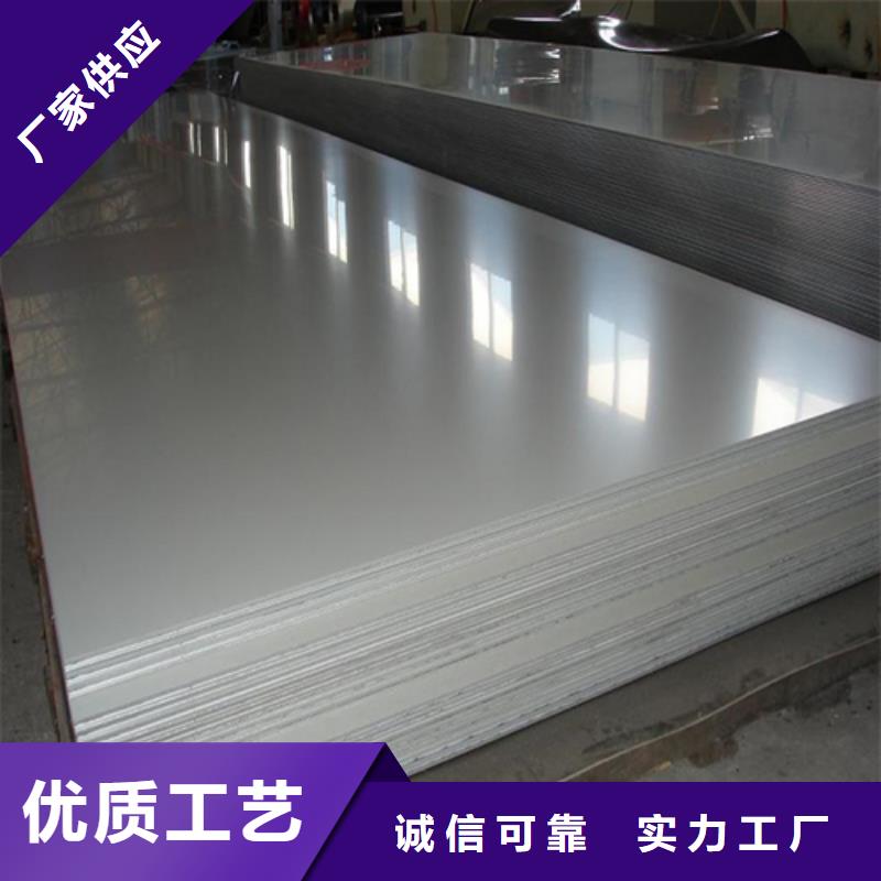 不銹鋼板2205好品質(zhì)匠心制造