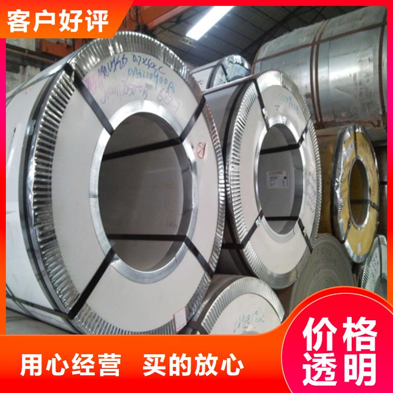 供應(yīng)批發(fā)2毫米316L不銹鋼板廠家專注細(xì)節(jié)更放心