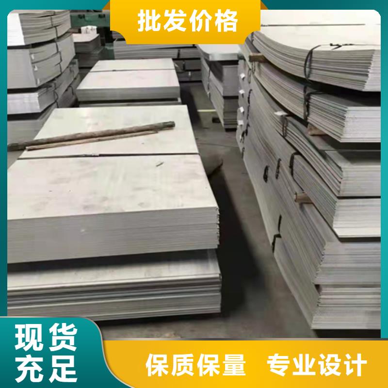 6毫米316L不銹鋼板品牌保證專注細節(jié)使用放心