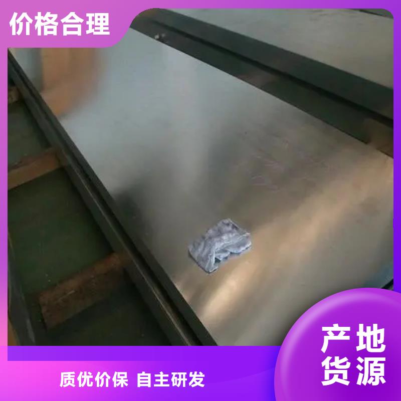 賣不銹鋼板310S的公司同城廠家