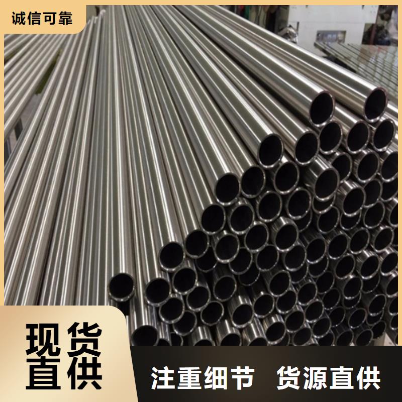 價(jià)格合理的TP304不銹鋼管生產(chǎn)廠家同城制造商