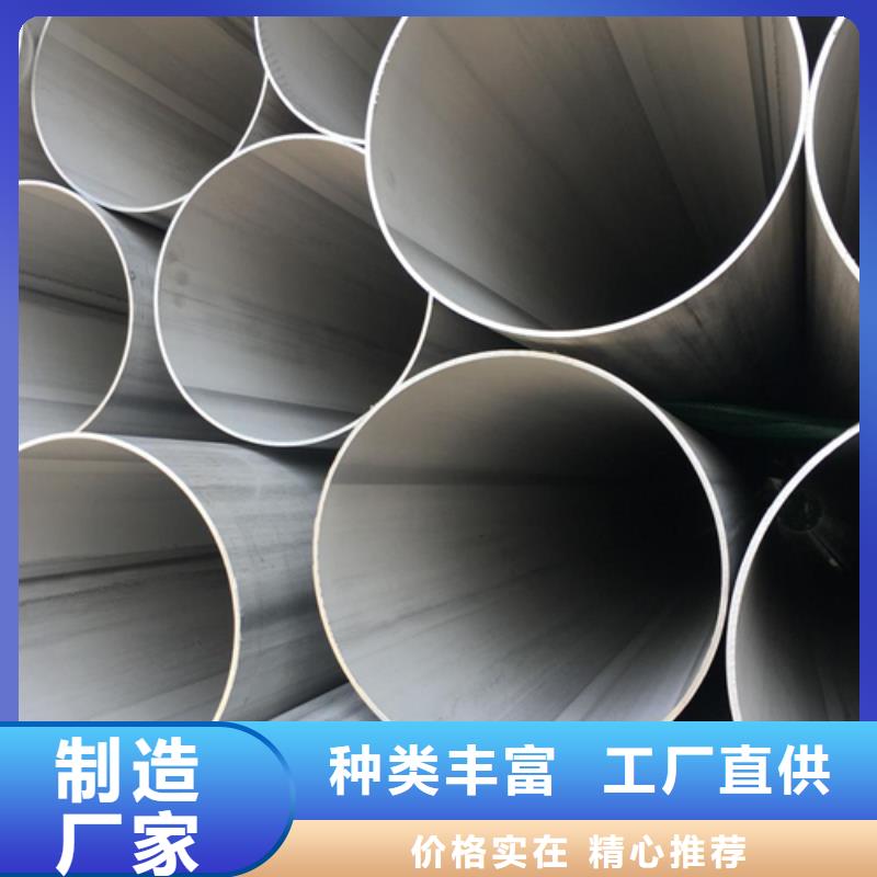 316L不銹鋼無(wú)縫管大企業(yè)的圖文介紹
