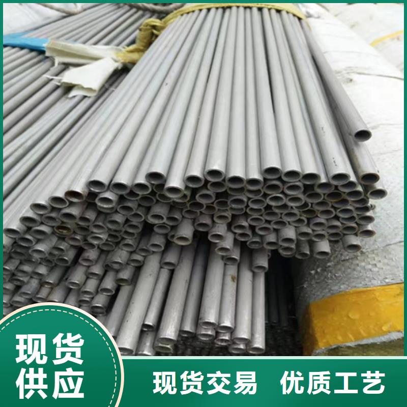 316L不銹鋼無(wú)縫管供應(yīng)的簡(jiǎn)單介紹