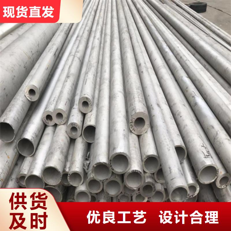 保質(zhì)保量：2520不銹鋼管當(dāng)?shù)毓?></div>
                <h3>保質(zhì)保量：2520不銹鋼管當(dāng)?shù)毓?/h3></a>
            </li>
            		   <li>
              <a href=
