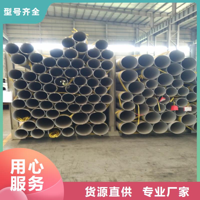 供應(yīng)批發(fā)不銹鋼焊管-靠譜本地品牌