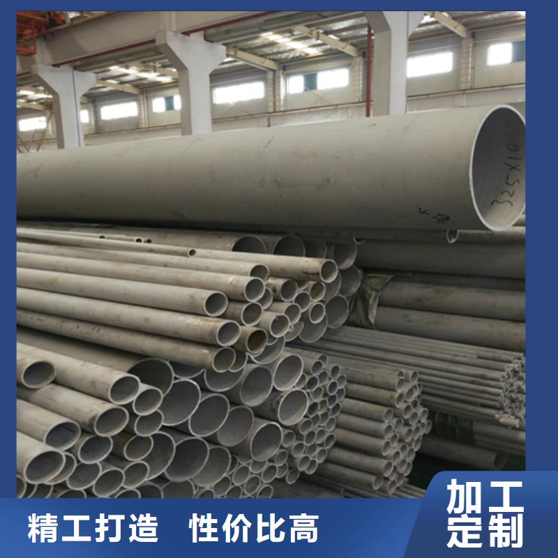 310S不銹鋼圓管定制-實力廠家同城服務(wù)商