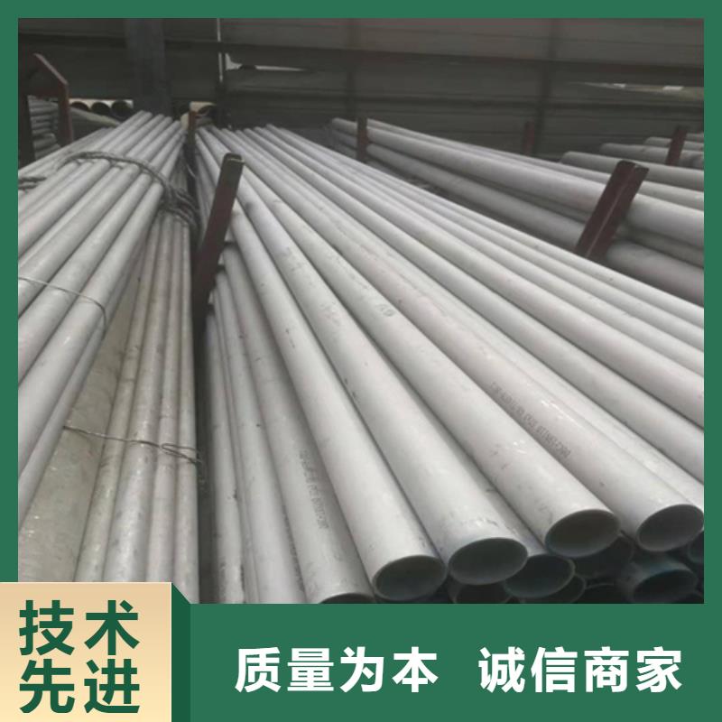 不銹鋼焊管-不銹鋼焊管廠家批發(fā)同城品牌