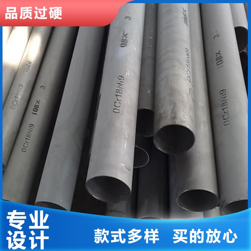 批發(fā)管道用不銹鋼無(wú)縫管的批發(fā)商一手貨源