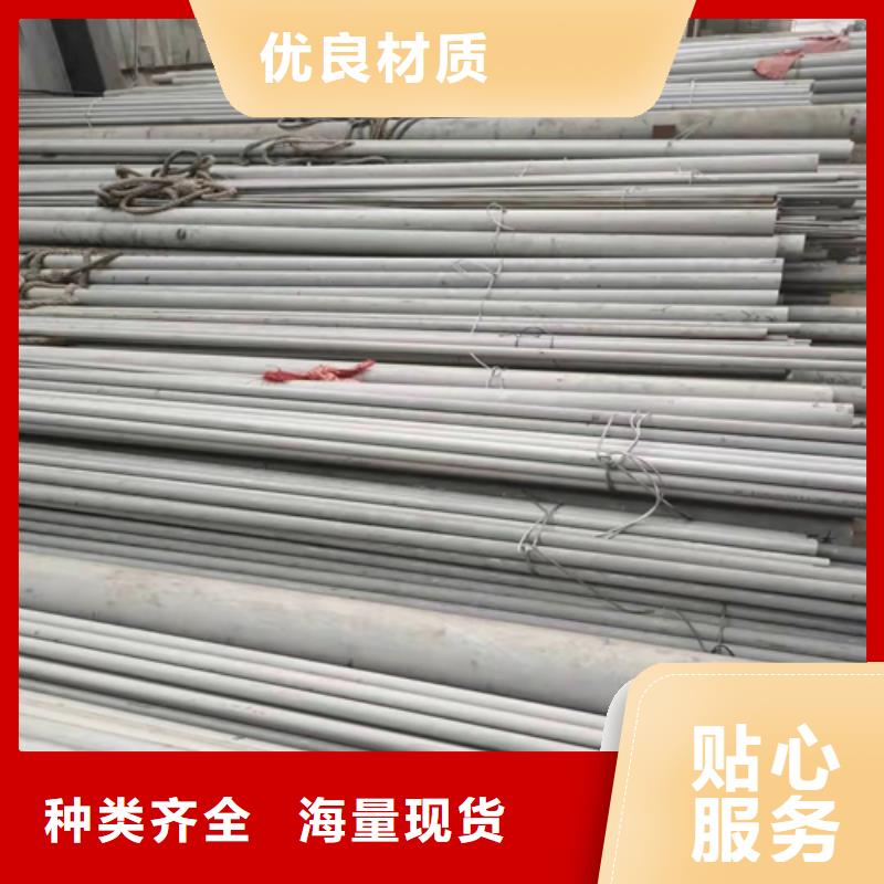 304不銹鋼無縫管質(zhì)量過硬價格實在