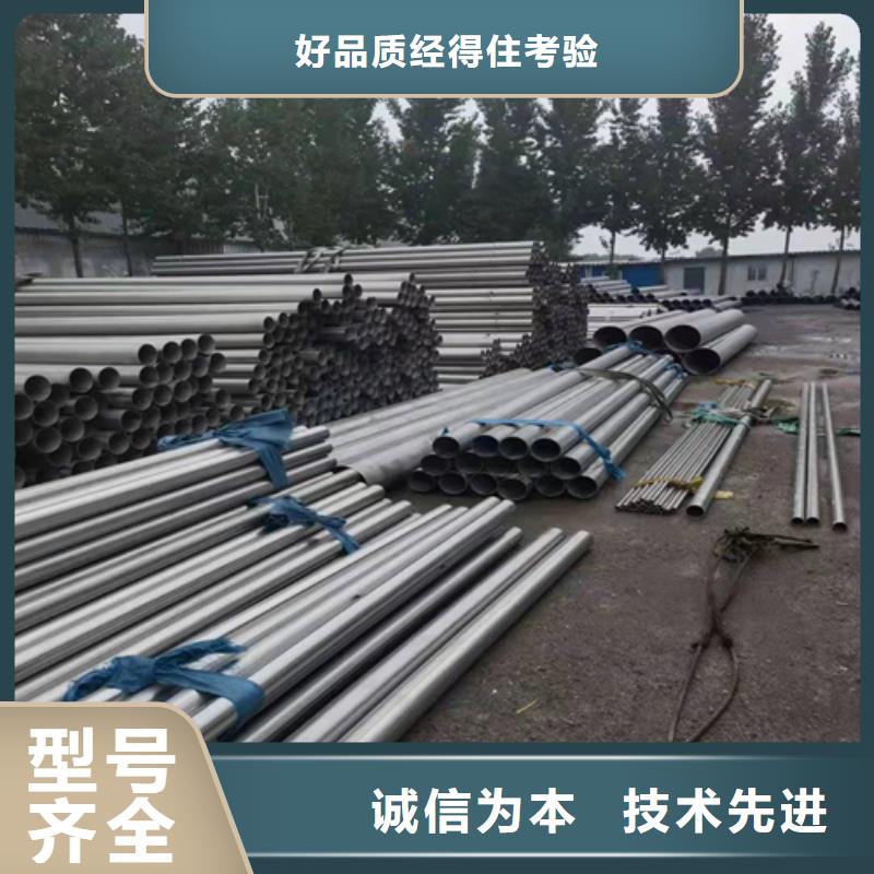 310S不銹鋼圓管廠家實(shí)力雄厚實(shí)力大廠家