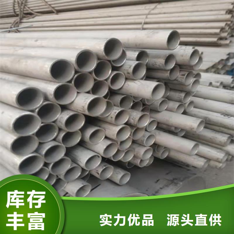 TP321不銹鋼管-送貨上門用心做品質(zhì)