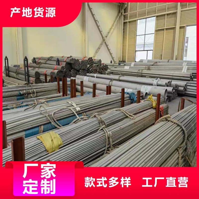 不銹鋼管-不銹鋼管廠家直銷現(xiàn)貨充足