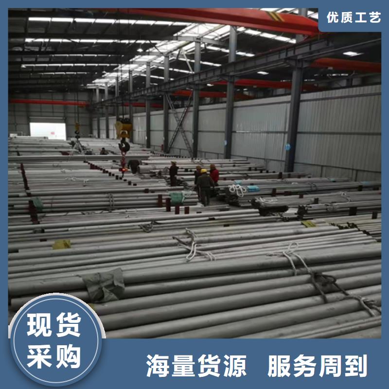 批發(fā)304不銹鋼無縫管_品牌廠家講信譽保質(zhì)量