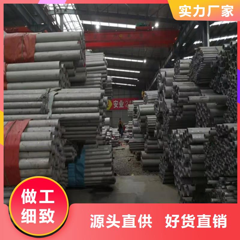 TP310S不銹鋼管加工定制注重細節(jié)