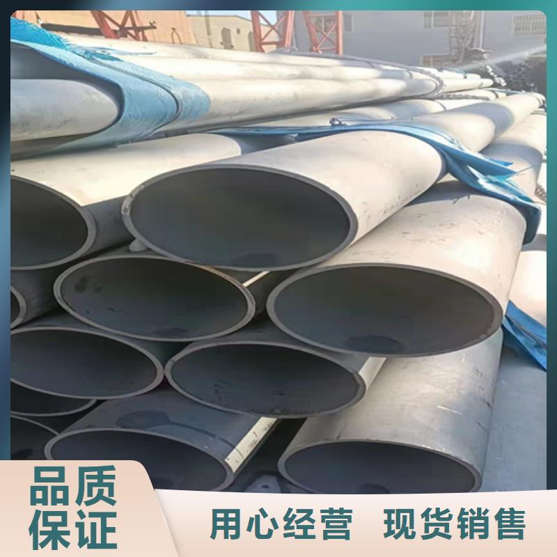 ?316L不銹鋼管-實(shí)業(yè)廠家質(zhì)量上乘