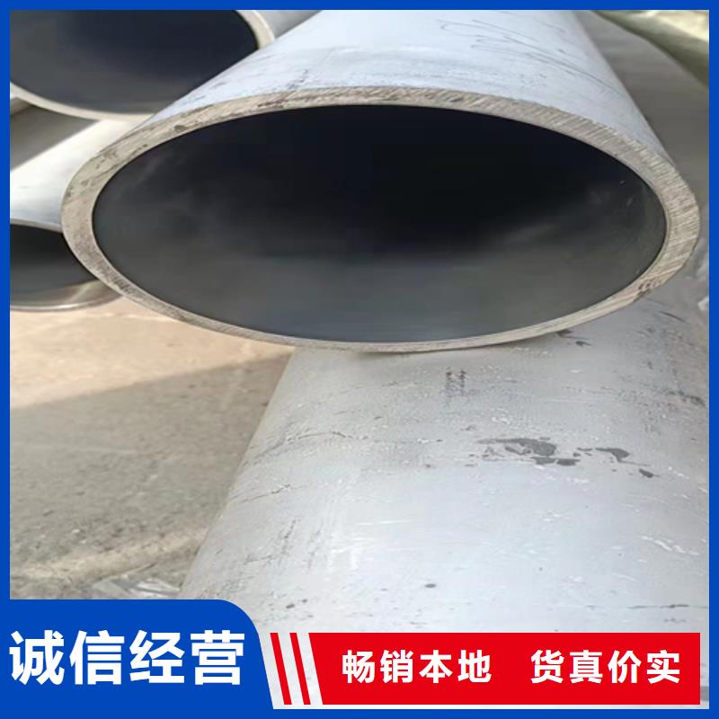 ?304不銹鋼無縫管-304不銹鋼無縫管優(yōu)質(zhì)專業(yè)完善售后