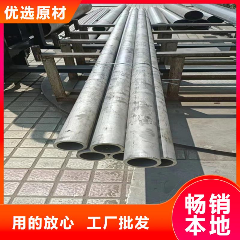 不銹鋼無縫管實地廠家廠家直銷