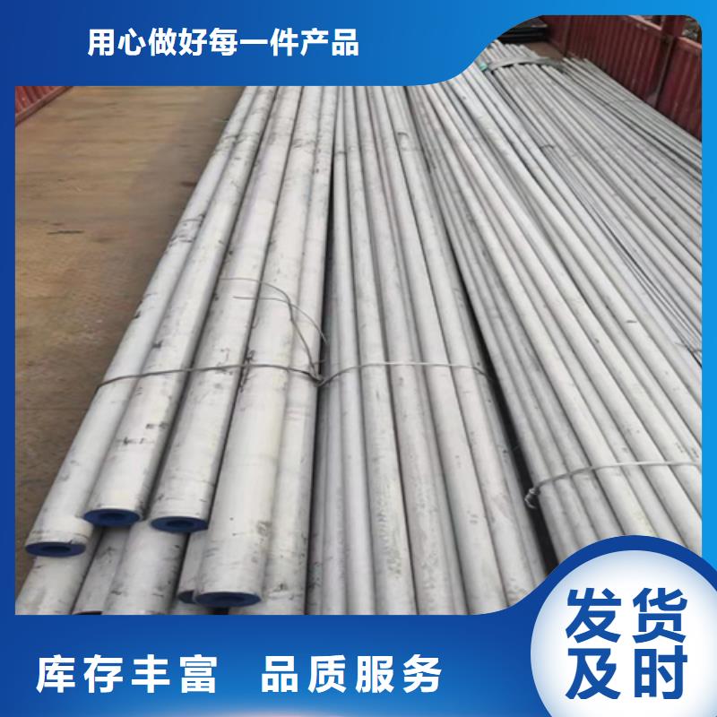 性價比高的304無縫管廠家售后服務(wù)完善