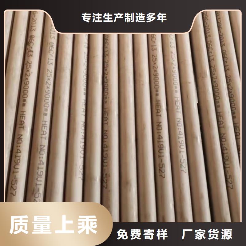 批發(fā)310S不銹鋼圓管_實(shí)力廠家本地貨源