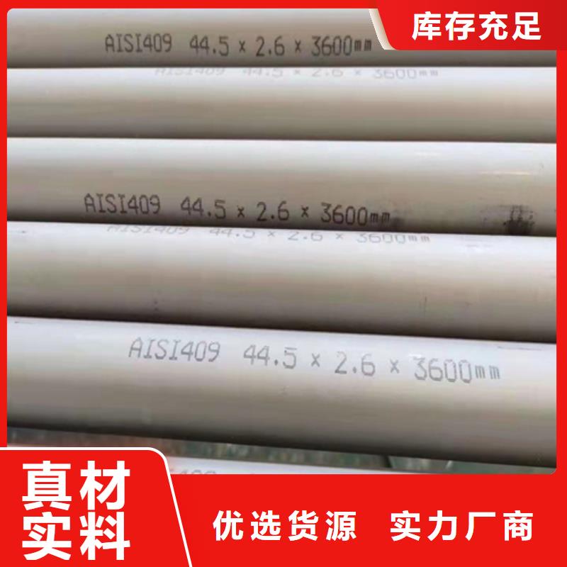 304不銹鋼工業(yè)管選304不銹鋼工業(yè)管廠家廠家十分靠譜