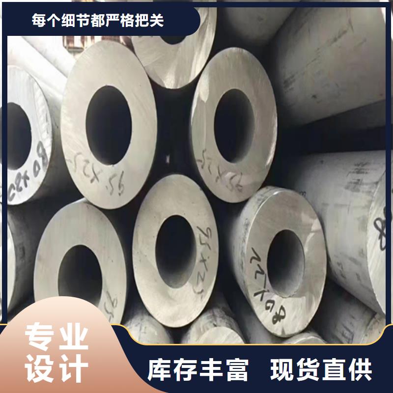 304不銹鋼工業(yè)管定做廠家好品質(zhì)經(jīng)得住考驗(yàn)