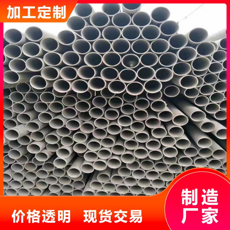 不銹鋼管2507生產(chǎn)廠家_大量現(xiàn)貨當(dāng)?shù)毓?yīng)商