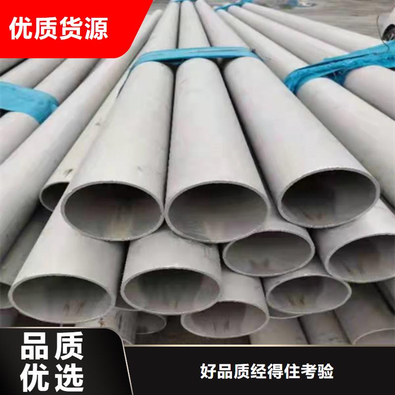 不銹鋼焊管源頭廠家工廠自營