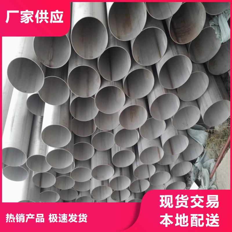 不銹鋼焊管【14mm耐高溫板】質(zhì)保一年當(dāng)?shù)胤?wù)商