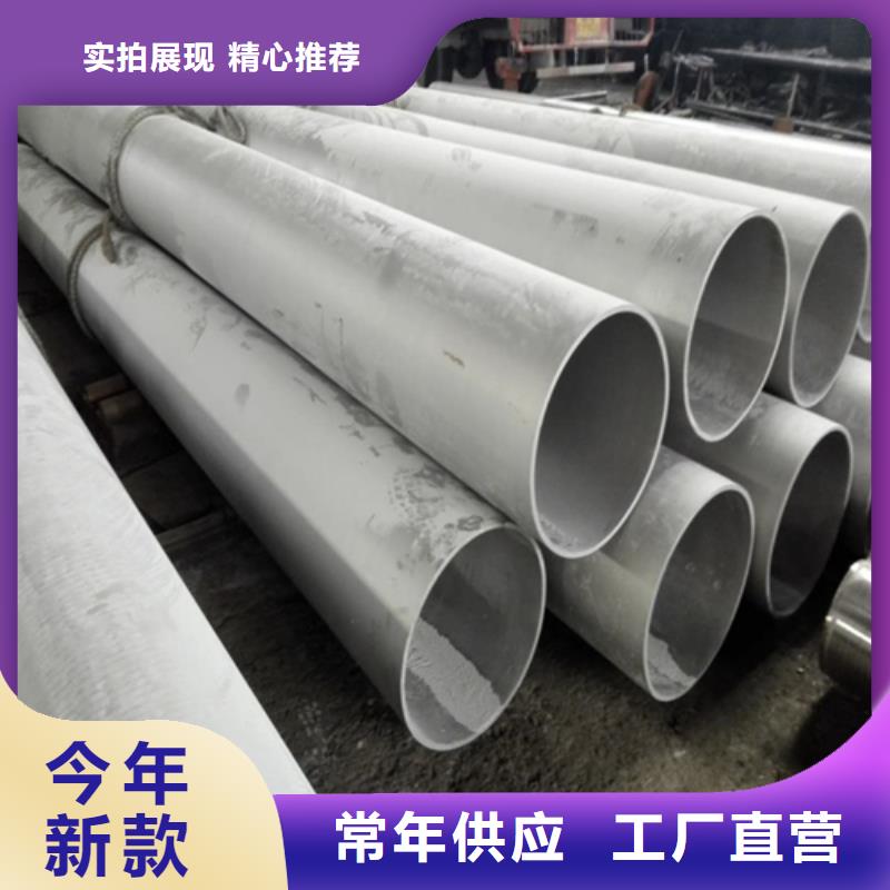 鎮(zhèn)江口碑好的316L不銹鋼焊管廠家