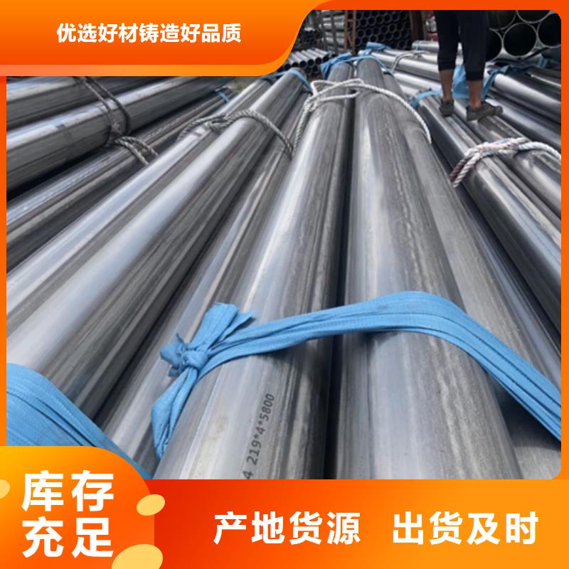 工業(yè)用不銹鋼焊管生產(chǎn)廠家-庫(kù)存充足大廠生產(chǎn)品質(zhì)