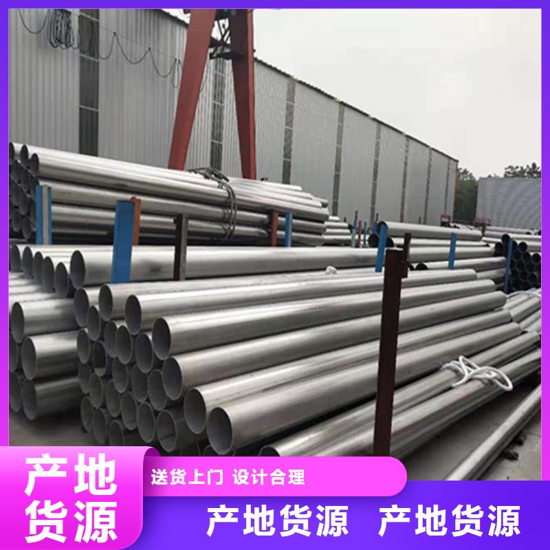 ?【不銹鋼焊管】U型鋼建筑型材誠信經(jīng)營質(zhì)量保證當?shù)仄放?> </div>
			<div   id=