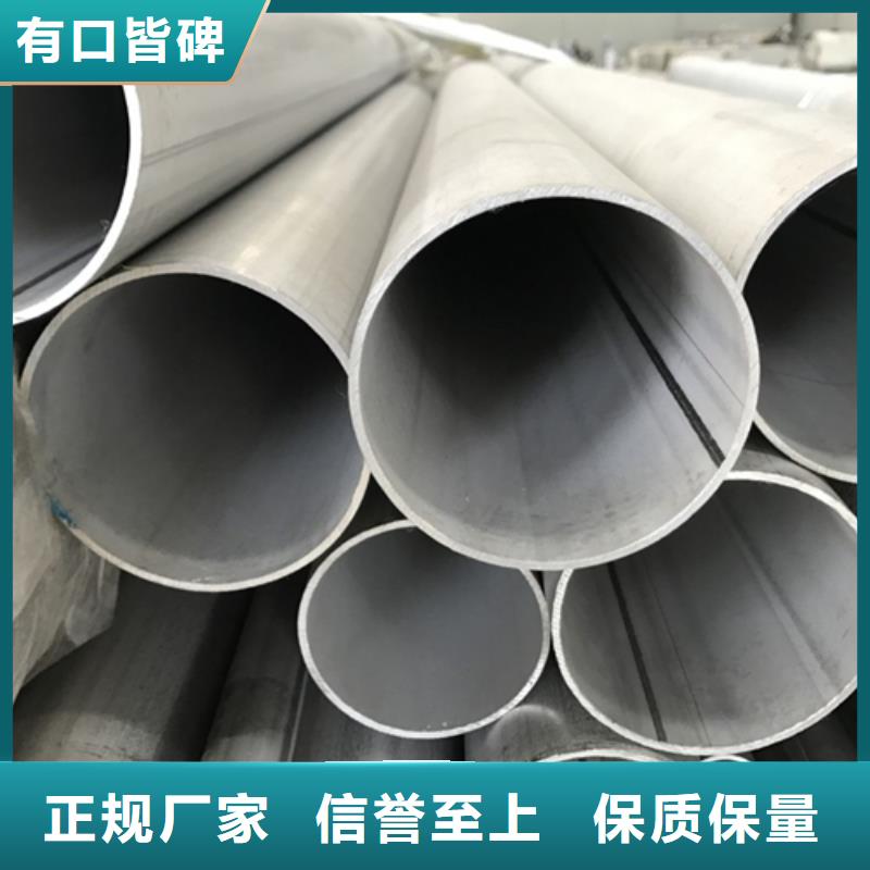 供應(yīng)310S不銹鋼焊管的生產(chǎn)廠家多年實(shí)力廠家