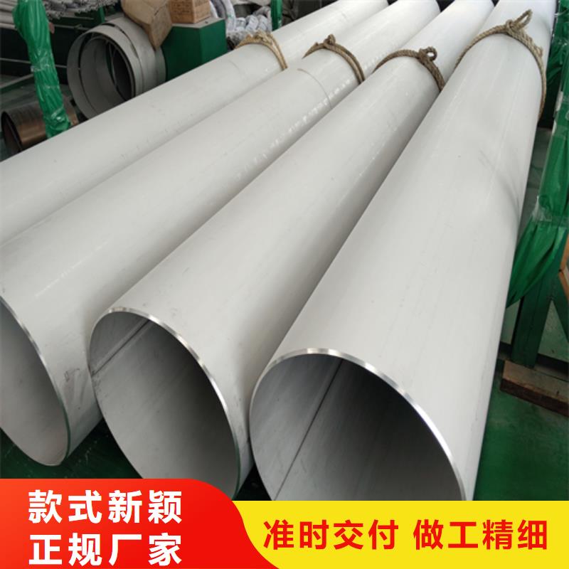 不銹鋼焊管不銹鋼型材追求細(xì)節(jié)品質(zhì)源廠直銷