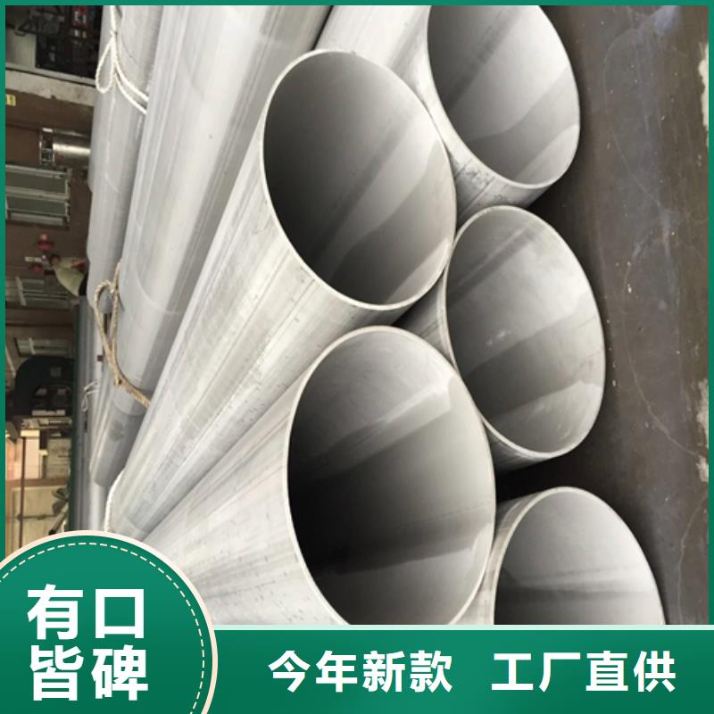 不銹鋼焊管不銹鋼型材質(zhì)量為本實力大廠家
