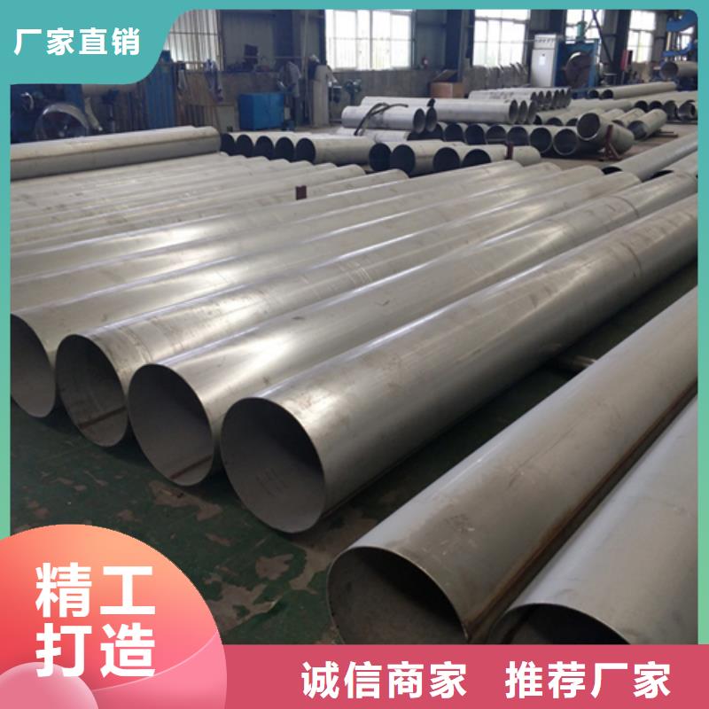 實(shí)力雄厚的310S不銹鋼焊管供貨商今日價格
