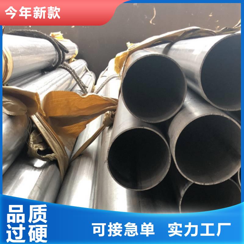 ?不銹鋼無縫管-歡迎您嚴(yán)選用料