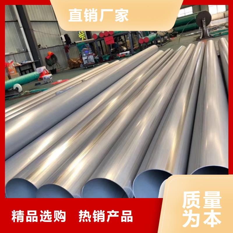 鎮(zhèn)江口碑好的316L不銹鋼焊管廠家