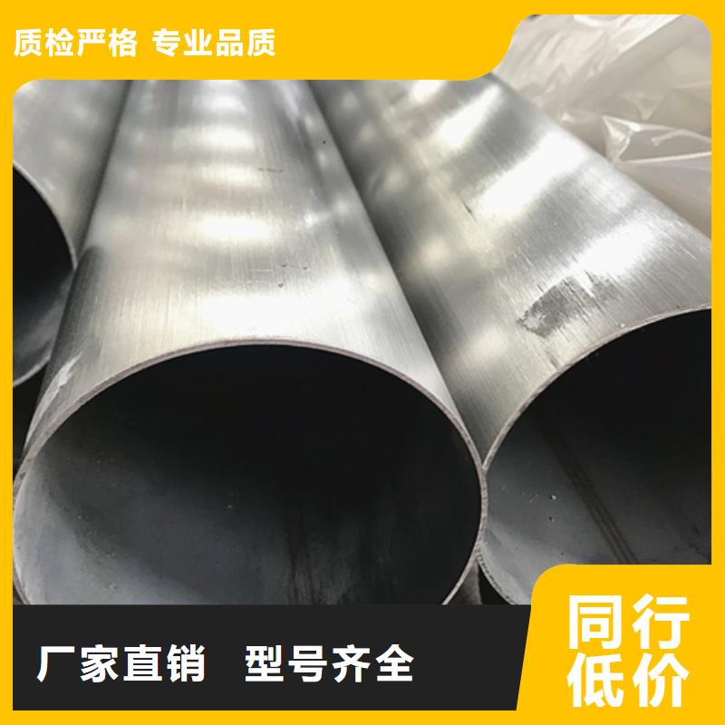 316L不銹鋼焊管-316L不銹鋼焊管現(xiàn)貨供應(yīng)產(chǎn)地工廠