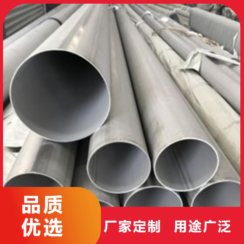 310S不銹鋼焊管定制批發(fā)當(dāng)?shù)毓?yīng)商
